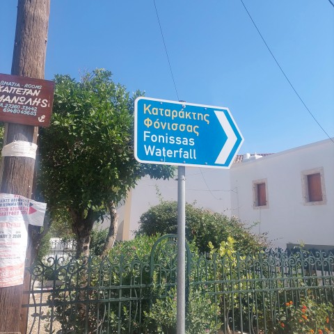 ....ένας όμορφος χρόνος Δραστηριοτήτων... έφτασε στο τέλος του...!