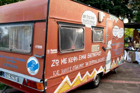 "ΖΩ ΚΑΙ ΤΡΑΓΟΥΔΩ ΔΕΝ ΕΞΑΡΤΩΜΑΙ 2024"