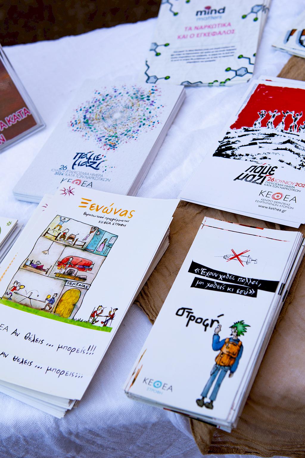 "ΖΩ ΚΑΙ ΤΡΑΓΟΥΔΩ ΔΕΝ ΕΞΑΡΤΩΜΑΙ 2024"