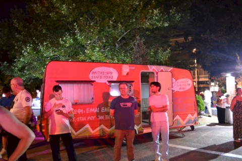 "ΖΩ ΚΑΙ ΤΡΑΓΟΥΔΩ ΔΕΝ ΕΞΑΡΤΩΜΑΙ 2024"