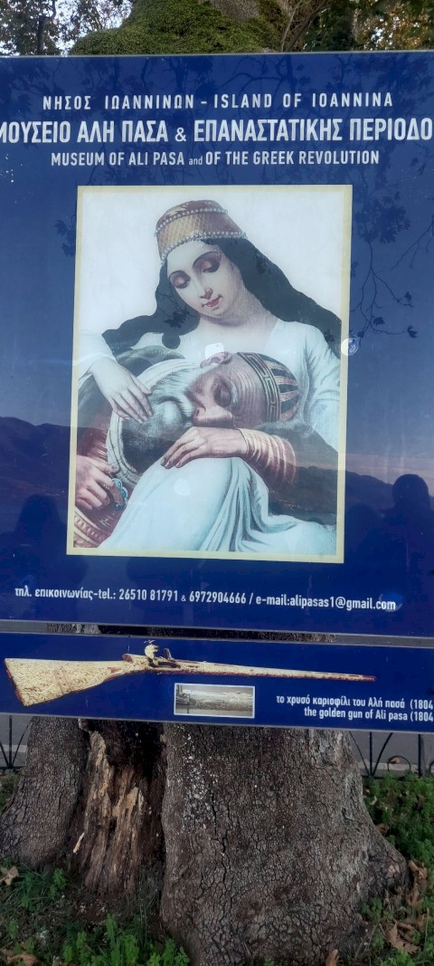 Τριήμερη εκδρομή Ιωάννινα, Μέτσοβο, Ζαγοροχώρια, Καλπάκι!